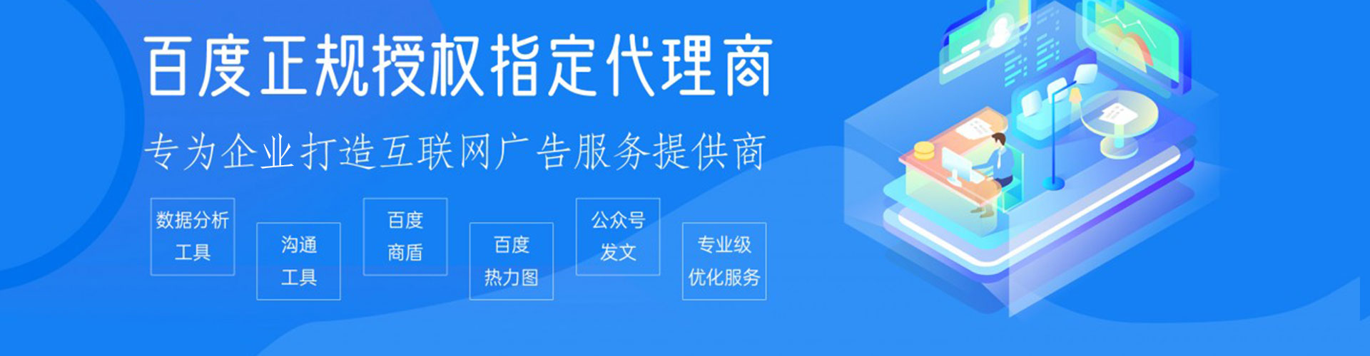 枞阳百度推广返点