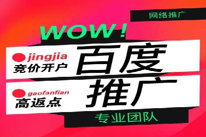 百度网络推广案例解析：看这家企业如何实现业绩翻番