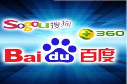 百度推广代理如何助力企业网络营销